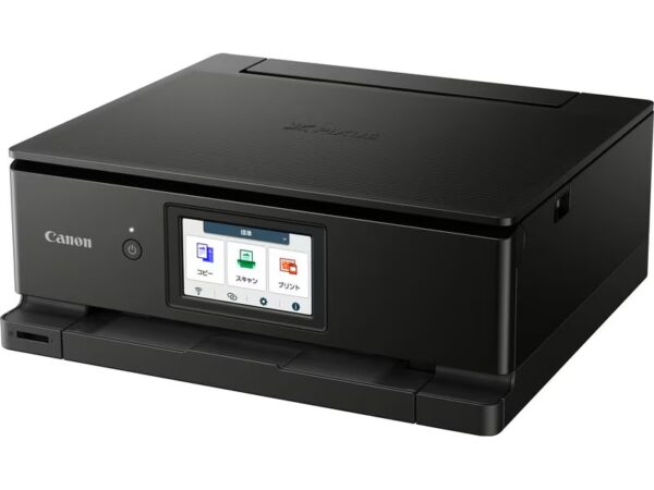 Canon Multifunktionsdrucker PIXMA TS8750 – Bild 3